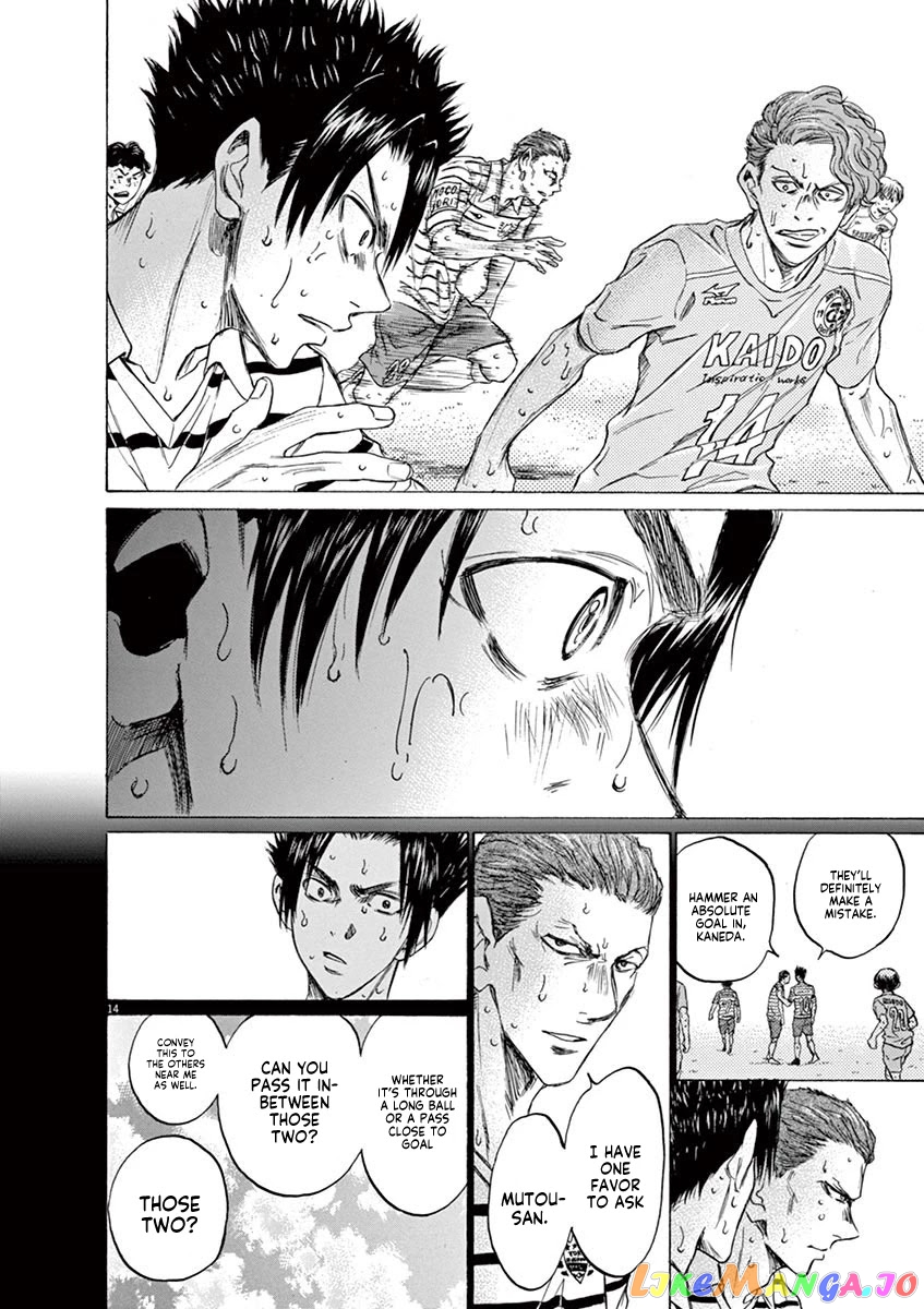 Ao Ashi, Chapter 104 image 15